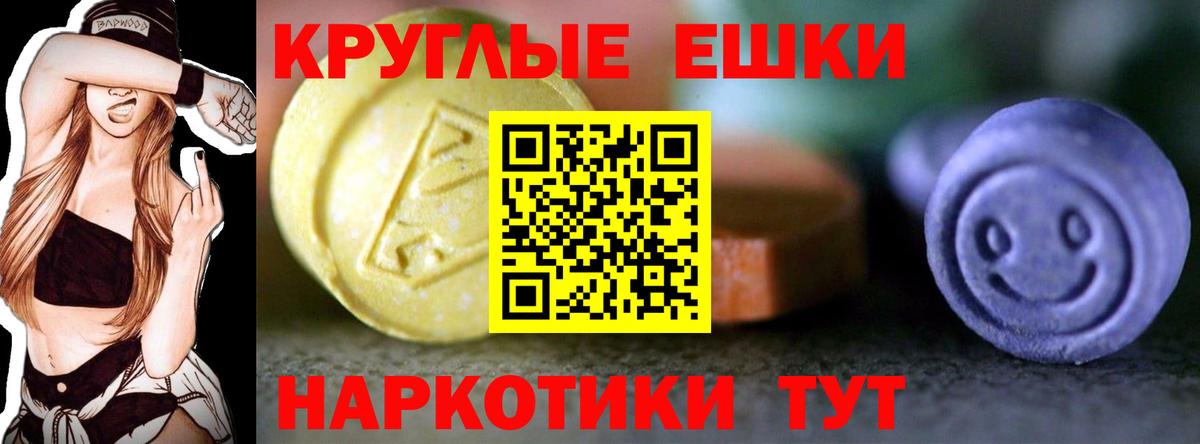 Мефедрон кристаллы  ГАШ  Вейп ТГК  Каннабис  Зима  Вход с VPN  Меф 