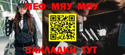 наркотики Ливны