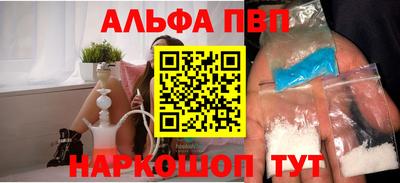 наркотики Ливны