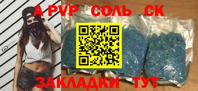 наркотики Ливны