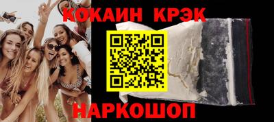 наркотики Ливны