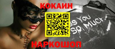 наркотики Ливны
