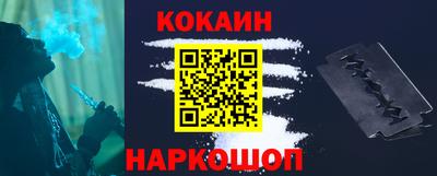наркотики Ливны