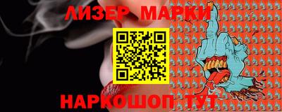 наркотики Ливны