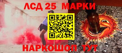 наркотики Ливны