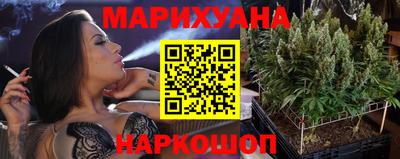 наркотики Ливны