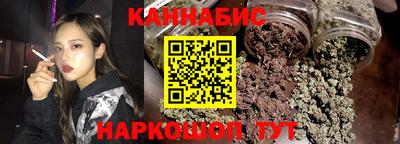 наркотики Ливны