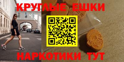 наркотики Ливны