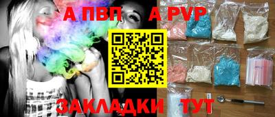 наркотики Ливны