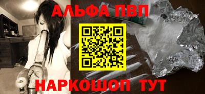 наркотики Ливны