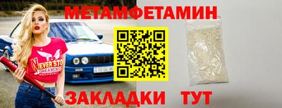 мдма Лесосибирск