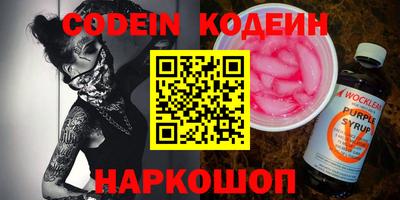 мдма Лесосибирск