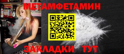 мдма Лесосибирск