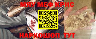 мдма Лесосибирск