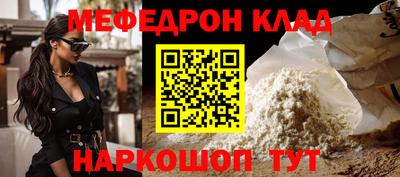 мдма Лесосибирск