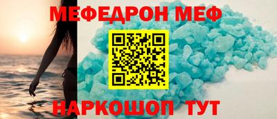 мдма Лесосибирск
