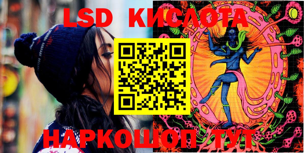 закладка  Марки 25I-NBOMe 1500мкг  Зима  Вход с VPN  Марки 25I-NBOMe 1500мкг 