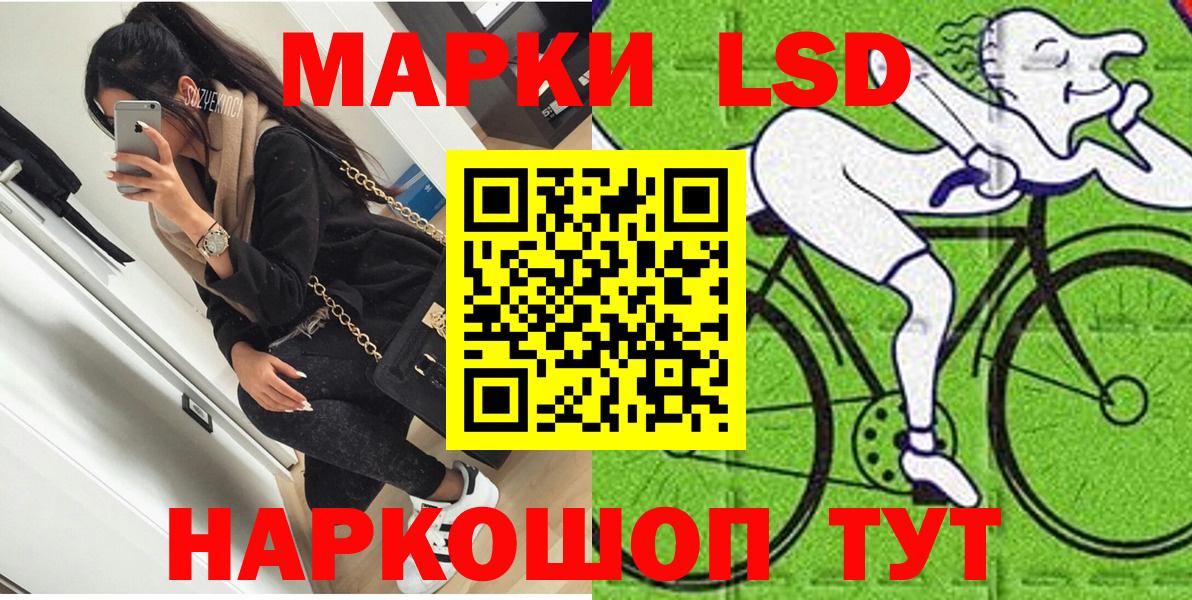 Наркотические марки 1,8мг Зима