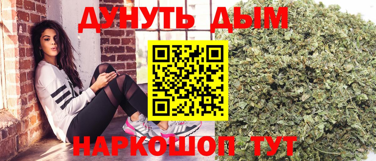 Бошки марихуана тримм  Конопля OG Kush  Конопля ГИДРОПОН  Вход с VPN  Зима  МАРИХУАНА сатива 