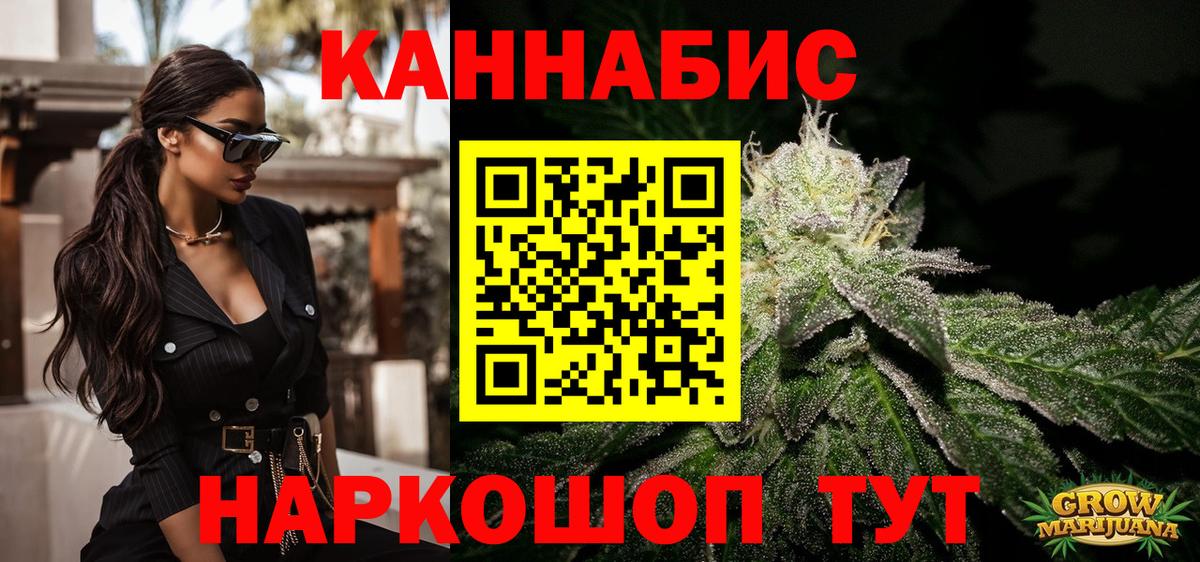 Марихуана индика Зима
